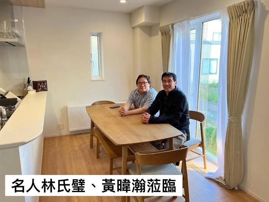 فيلا 新屋 札幌中心薄野車程4分鐘 挑高設計客廳 和室空間 可停車2台 高速wifi 豐平川河岸旁 Toyohira فيلة